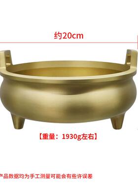 黄铜四花纹供奉香炉浮雕神兽招财进宝缸聚宝盆家用办公室摆件