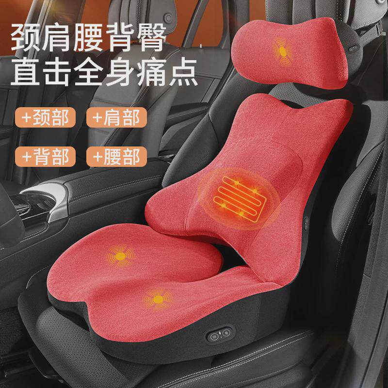 汽车靠垫腰垫按摩车载靠背腰垫护腰电动加热座椅司机腰部支撑套装,淘宝优惠券,粉丝福利购,淘宝优惠卷