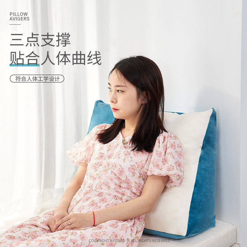 7床头三角靠垫抱枕靠枕大靠背软包床靠墙垫床上窗看书沙发靠背,淘宝优惠券,粉丝福利购,淘宝优惠卷