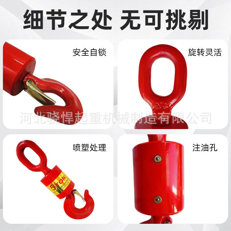 油田万向垂重钩度旋转吊钩吊车吊钩起重吊钩钢丝绳防转器,淘宝优惠券,粉丝福利购,淘宝优惠卷