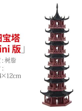 小摆件上水石山水假山盆景3d打印微景观宝塔古塔凉亭宫殿吸水石