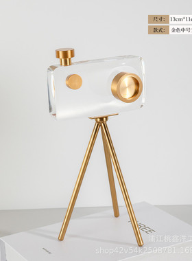 水晶金属支架工艺品摆件现代简约设计师款相机小众买手展厅直播间
