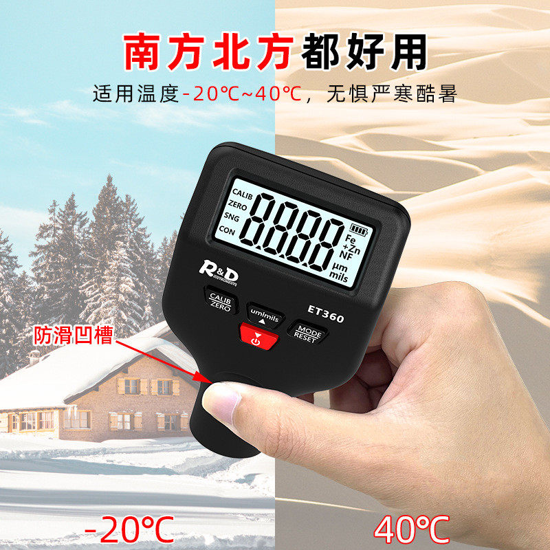 新品测厚仪铁铝锌三用汽车油漆厚度漆膜仪镀锌层膜厚仪涂层测厚仪,淘宝优惠券,粉丝福利购,淘宝优惠卷