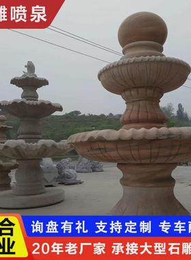 厂家直发黄锈水水景雕刻石雕喷泉欧式园林别墅石雕石钵流水摆件