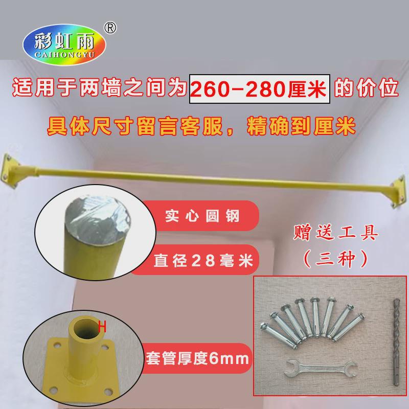 墙体室内单杠固定引体向上成人墙壁健身器材过道安装膨胀螺丝定制 - 图0