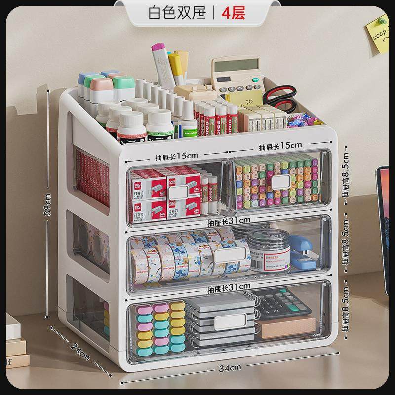 桌面收纳盒书桌文具收纳柜办公室整理储物盒宿舍杂物抽屉式置物架,淘宝优惠券,粉丝福利购,淘宝优惠卷