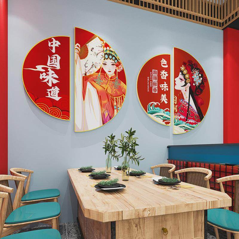 国潮餐饮饭店墙面装饰挂画网红烧烤肉串串火锅厢间背景壁画贴纸,淘宝优惠券,粉丝福利购,淘宝优惠卷
