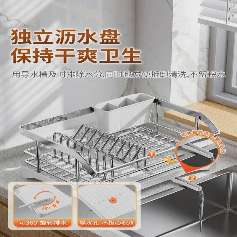 不锈钢沥水篮碗架单层碗碟收纳架304厨房置物架放碗盘碗筷沥水架,淘宝优惠券,粉丝福利购,淘宝优惠卷