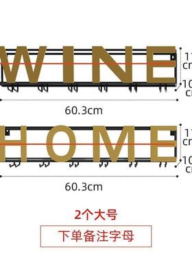 壁挂酒架置物架酒杯架悬挂倒挂家用轻奢厨房餐厅墙上创意酒柜