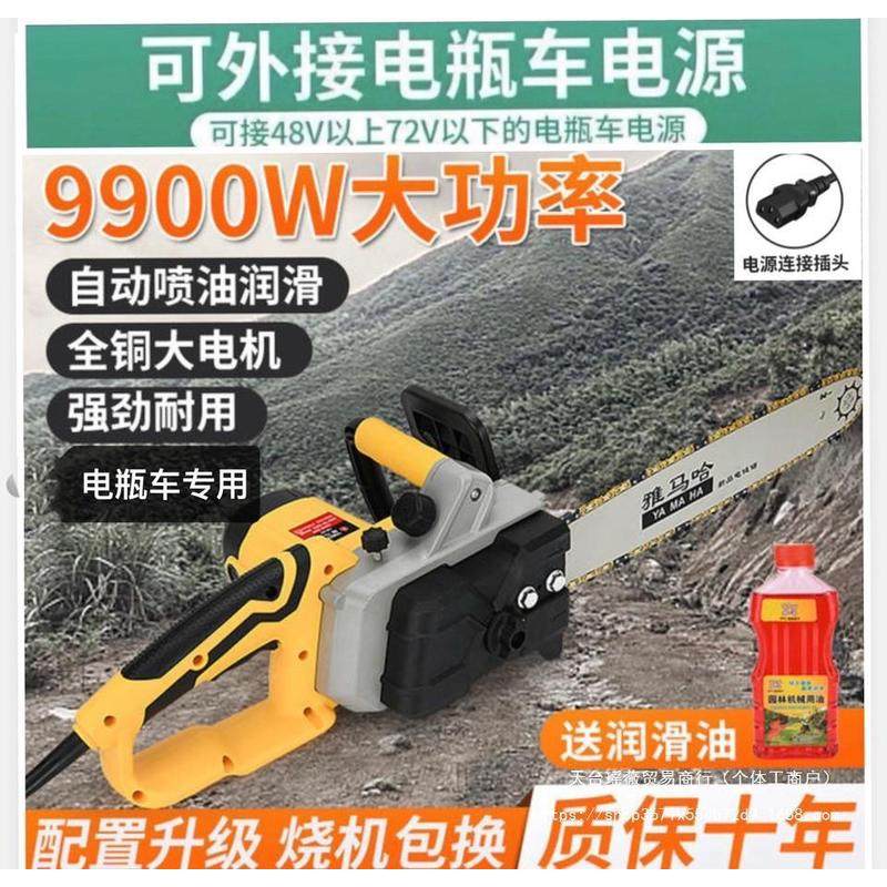 电锯伐木锯大功率家用220V小型插电手持柴木锯链条锯电链锯,淘宝优惠券,粉丝福利购,淘宝优惠卷