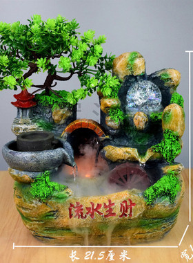 热销H楎1流水假山喷泉轮公室茶桌面小前台收台摆件开业送礼