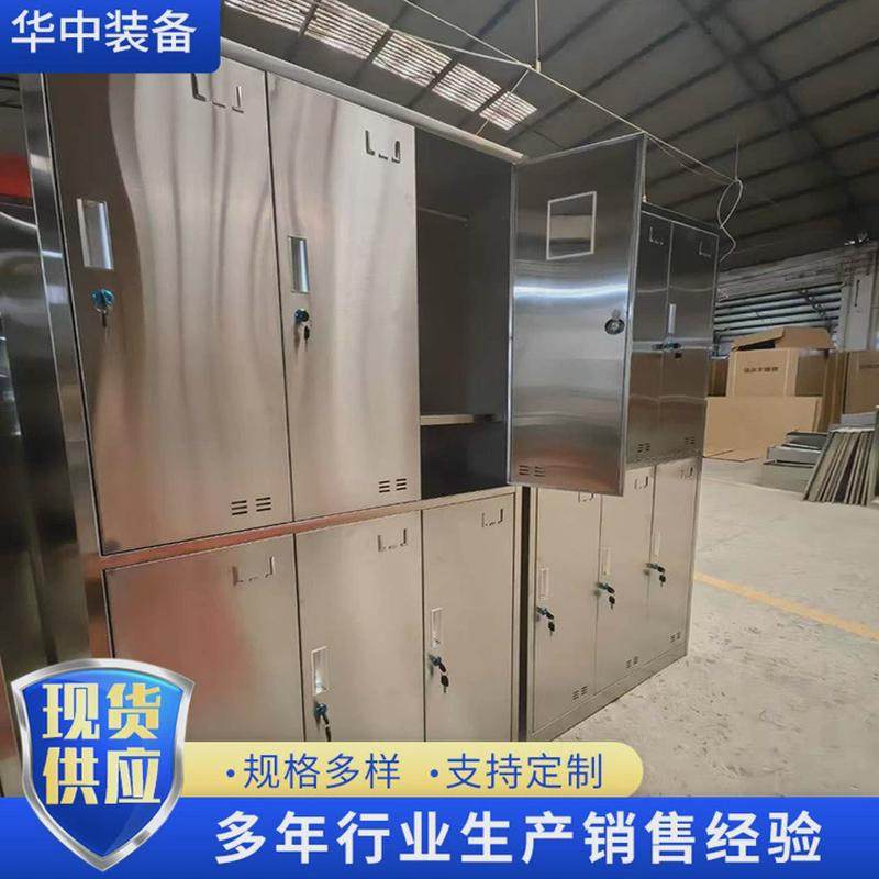矿用不锈钢更衣柜矿工洗澡衣物储藏柜更衣吊篮升级换代,淘宝优惠券,粉丝福利购,淘宝优惠卷