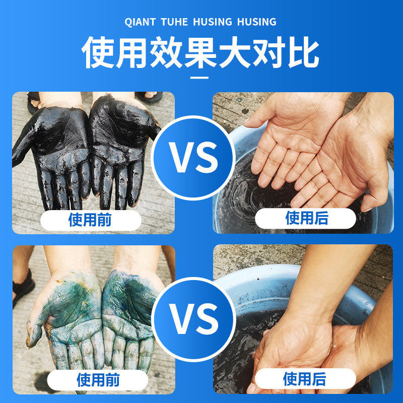 洗手粉洗油黑手变白手去油污工业机油汽修理去油磨砂洗手沙大桶装,淘宝优惠券,粉丝福利购,淘宝优惠卷