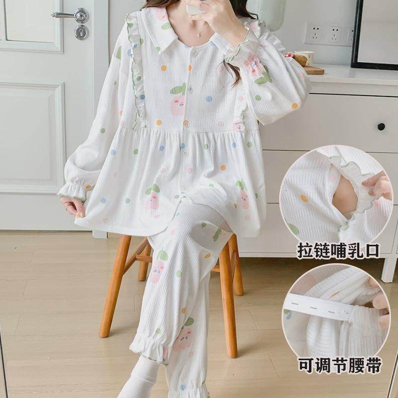 哺乳衣秋季产后孕妇睡衣和服系带月子服喂奶加大码纯棉秋冬全棉,淘宝优惠券,粉丝福利购,淘宝优惠卷