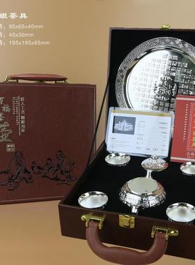高级感百功夫茶杯不褪色银器茶具6件套装茶壶手工足银福商务礼品