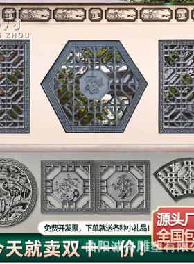 石雕浮雕中式镂空窗花户外壁挂天然石材山水五福四季花石雕壁画