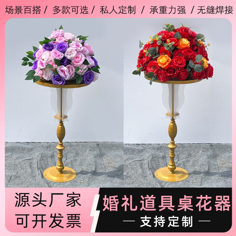 新款铁艺婚庆道具桌花器摆件婚礼堂桌子装饰路引架子定制烛台花架,淘宝优惠券,粉丝福利购,淘宝优惠卷