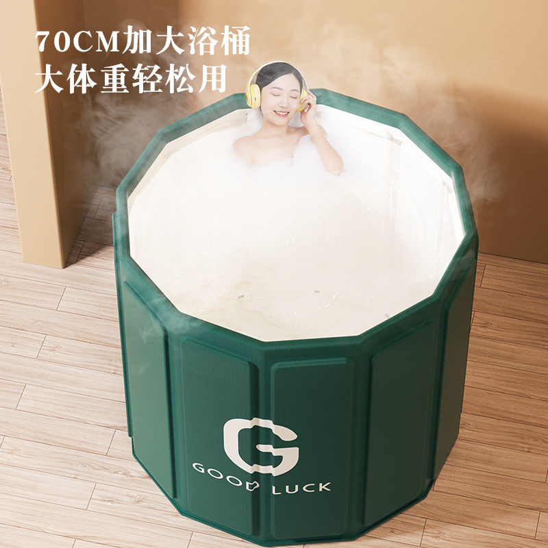 泡澡桶折叠大人儿童洗澡桶家用沐浴桶泡浴桶成人浴盆2025新款加热,淘宝优惠券,粉丝福利购,淘宝优惠卷
