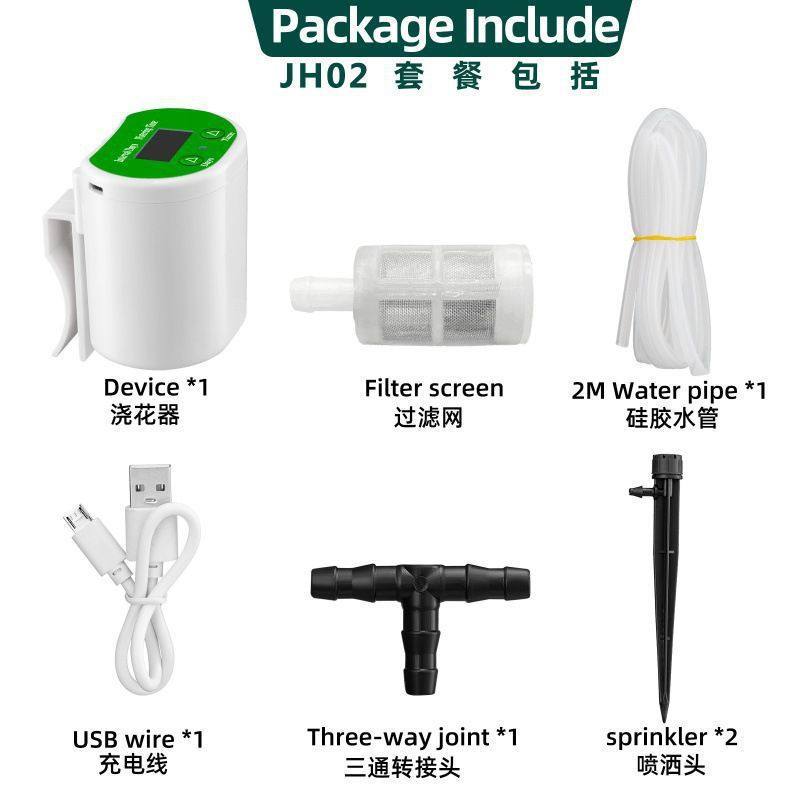 智能浇花懒人自动浇花器定时盆栽滴洒水渗水设备园艺绿植浇水,淘宝优惠券,粉丝福利购,淘宝优惠卷