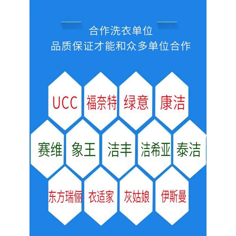 羽绒服免刷粉洗鞋免刷去重油污固体乳化剂洗衣店洗鞋店干洗店专用,淘宝优惠券,粉丝福利购,淘宝优惠卷