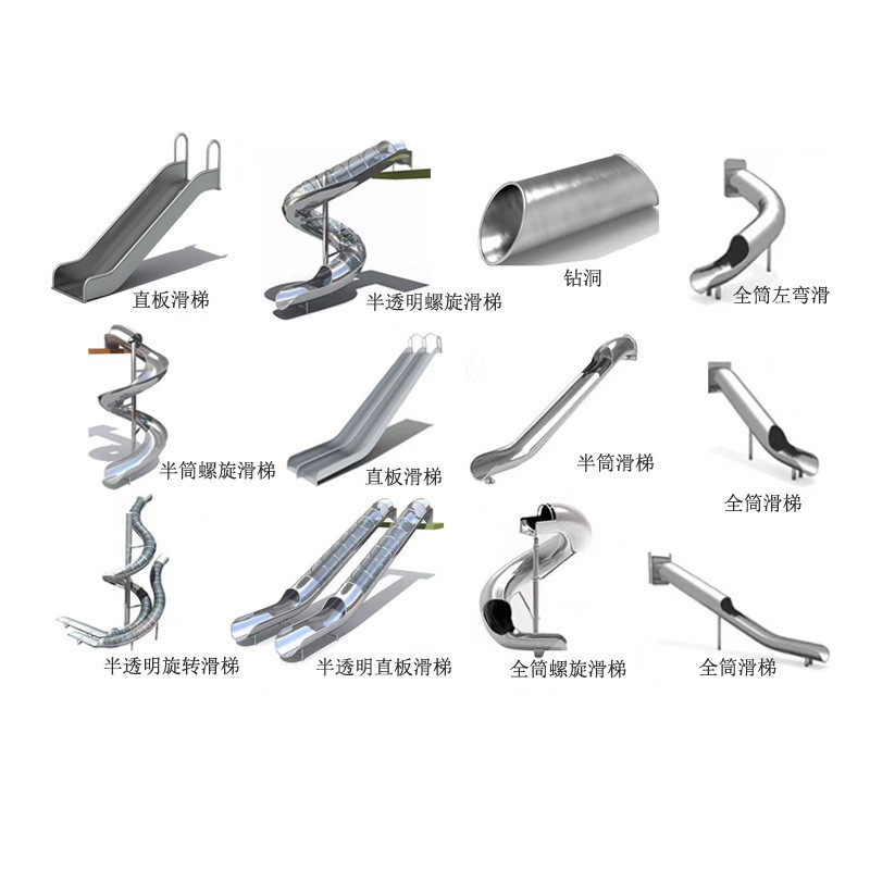 大型户外不锈钢滑梯儿童组合钻洞攀爬网文旅景区无动力游乐设备施,淘宝优惠券,粉丝福利购,淘宝优惠卷