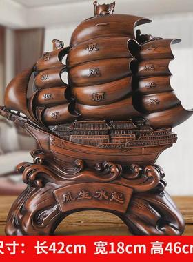 06ym玄关雕一帆风顺帆船摆件办公室电视酒柜家居装饰品仿木客厅乔