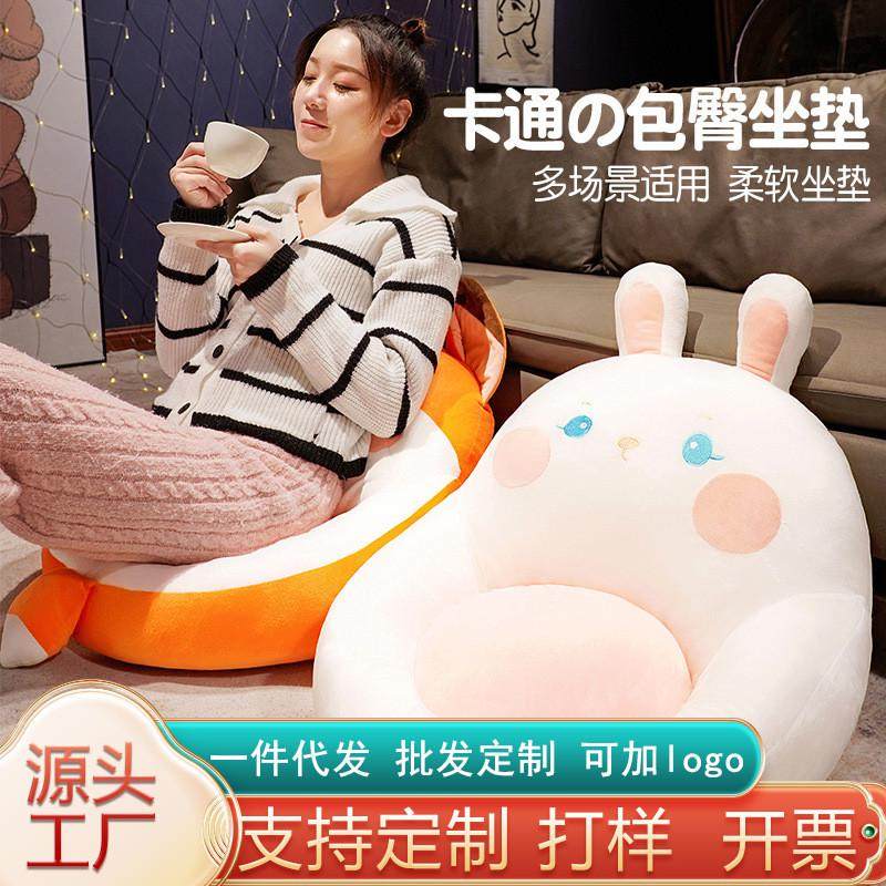 卡通动物包臀坐垫屁垫办公室久坐减压靠垫一体加厚椅子冬季蒲团,淘宝优惠券,粉丝福利购,淘宝优惠卷