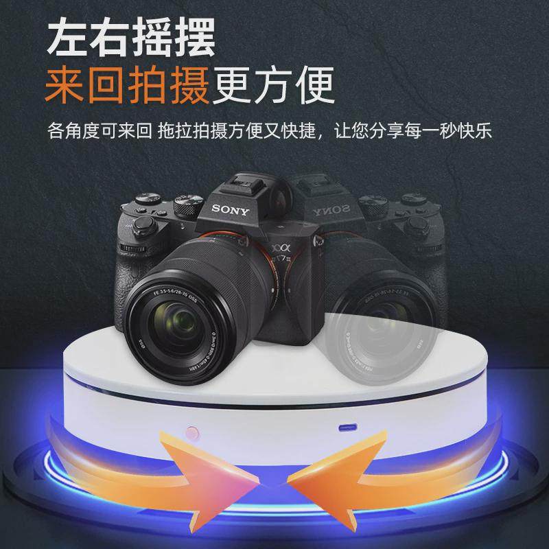 转盘展示台间隙旋转摇摆产品拍摄拍照自动旋转台遥控电动转盘底座,淘宝优惠券,粉丝福利购,淘宝优惠卷