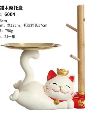新款新居招财猫托盘收纳酒柜装饰摆件店铺开业树脂工艺品木架乔迁