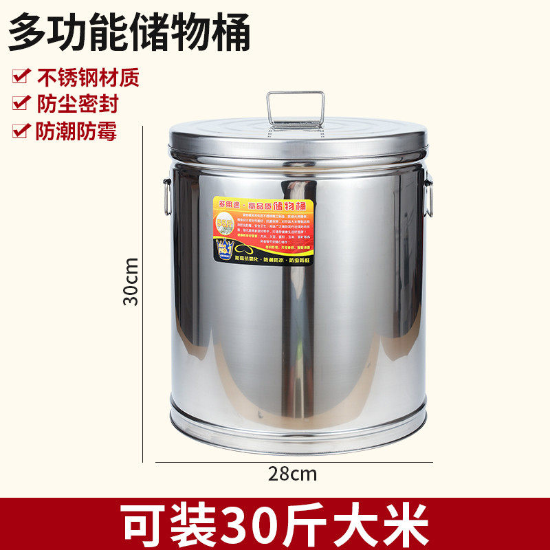 米桶桶储存罐用防虫防潮储粮陈皮面粉桶茶叶桶密封加厚储新款,淘宝优惠券,粉丝福利购,淘宝优惠卷