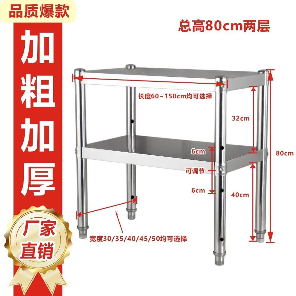 厨房不锈钢置物架落地层架多功能双层货架厨具收纳微波炉烤箱架子,淘宝优惠券,粉丝福利购,淘宝优惠卷