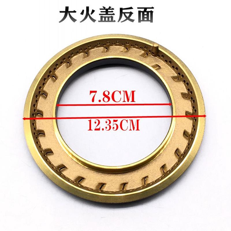华帝燃气灶配件B317D B851D  B521CB832A 分火器火盖原装炉头配件 - 图0