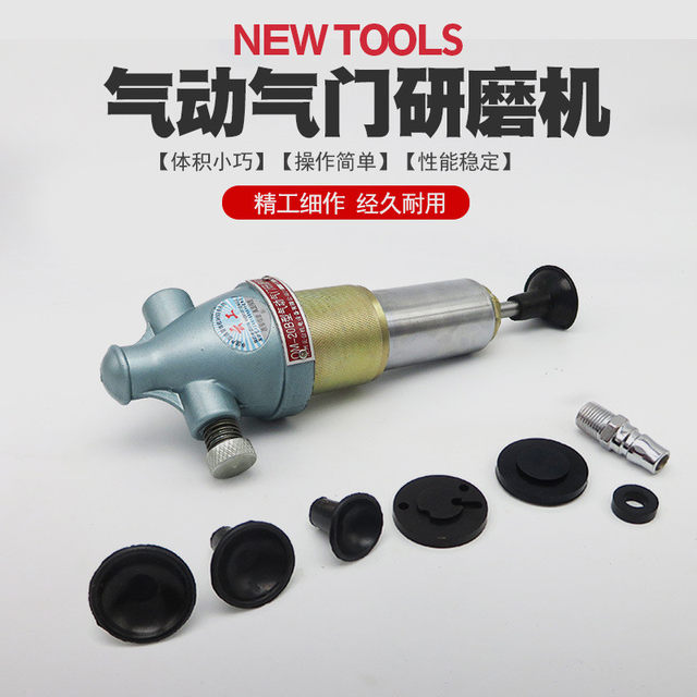 Pneumatic valve grinder steam door abrasives engine valve grinder valve repair valve grinder