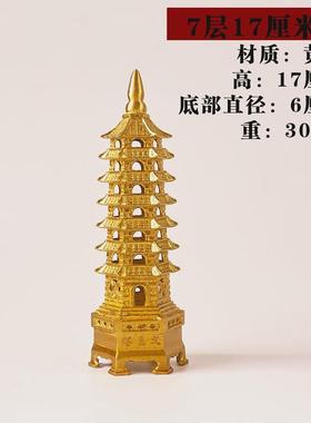 黄铜文昌塔纯铜7七层文昌塔摆件办公室书桌装饰工艺品送礼厂家发
