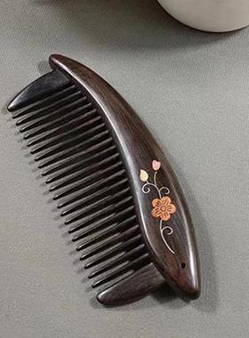紫光檀木梳加厚手柄精美礼品梳子榫卯拼接密齿顺发梳子便携美发梳
