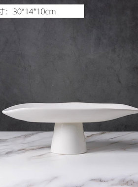 简约现代树脂高脚果盘创意客厅餐桌茶几收纳托盘摆件样板间装饰品