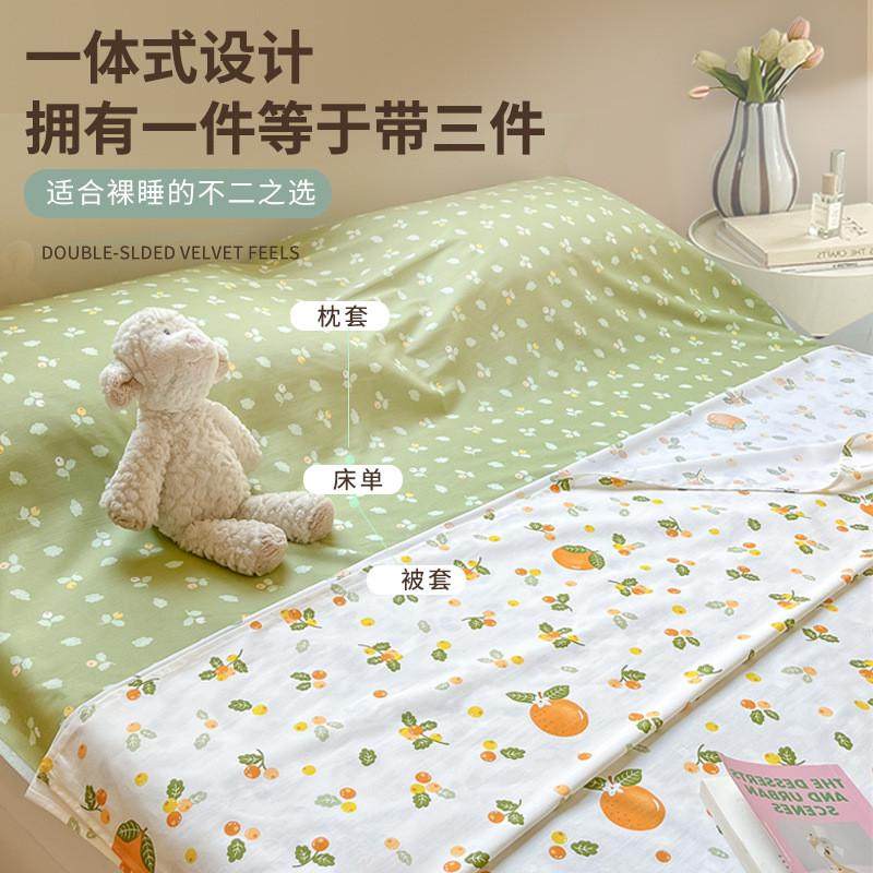 纯棉隔脏睡袋全棉住酒店旅行隔脏床品外出差便携式睡袋2024新款夏,淘宝优惠券,粉丝福利购,淘宝优惠卷