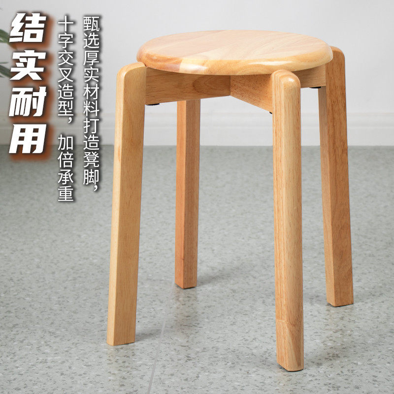 #实木圆凳子可叠放原木板凳家用餐凳商用工厂凳学校培训饮食店坐,淘宝优惠券,粉丝福利购,淘宝优惠卷