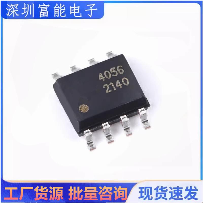 全新贴片 TP4056 TC4056A X SOP-8 1A线性锂离子电池充电器芯片 - 图1