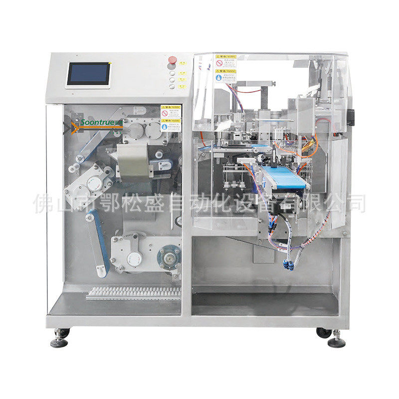 Fully automatic small and medium-sized dumpling machine, commercial steamed and fried dumpling machine, intelligent dumpling all-in-one machine, special dumpling equipment for restaurants