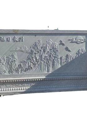 定制石雕影壁墙景观庭院大门口背景墙浮雕装饰别墅照壁浮雕摆件