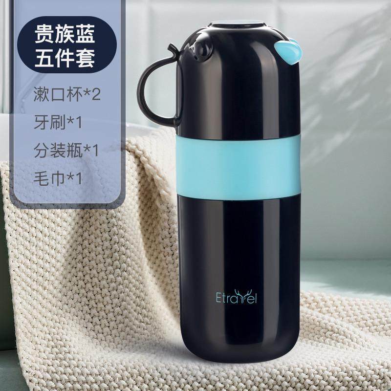 wbz7儿童刷牙杯漱口杯牙杯女牙刷收纳盒宝宝可爱旅行洗漱杯牙刷盒,淘宝优惠券,粉丝福利购,淘宝优惠卷