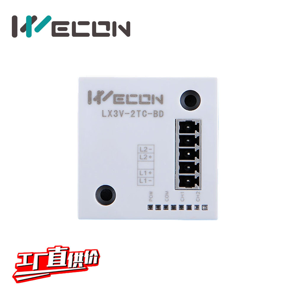 维控PLC 2路模拟量LX3V-2ADV 2DAV 2DAI 2ADI-BD扩展模块 - 图0