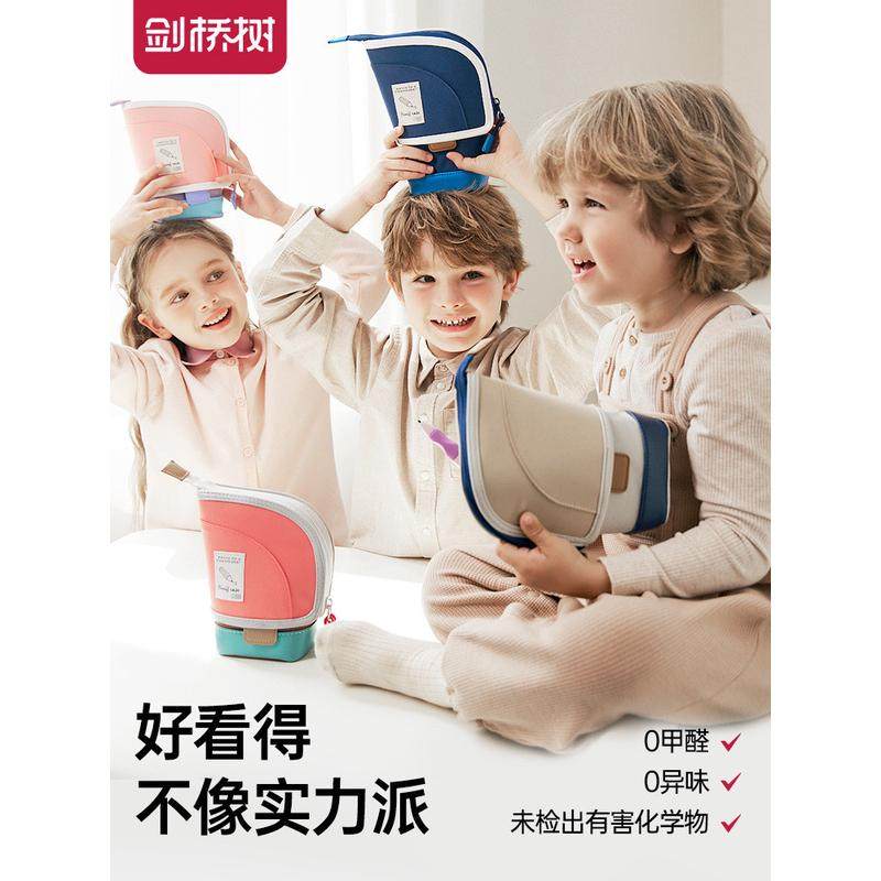 笔袋女生小学生2024新款文具盒铅笔盒大容量笔袋男孩学习文,淘宝优惠券,粉丝福利购,淘宝优惠卷