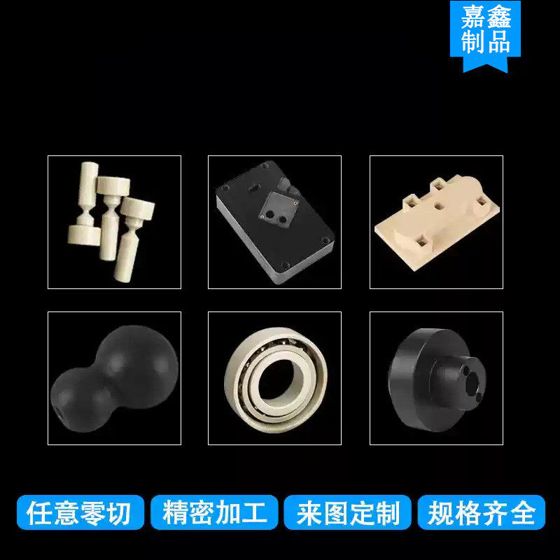 耐高温PEEK板进口聚醚醚铜本色PEEK棒黑色防静电PEEK板材80mm,淘宝优惠券,粉丝福利购,淘宝优惠卷