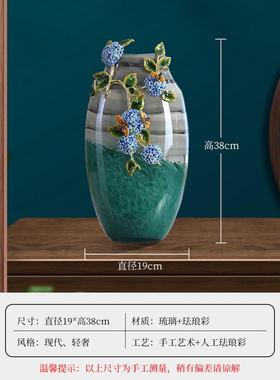 珐琅彩工艺品绣球花花瓶摆件玻璃艺术品电视柜玄关装饰轻奢乔迁礼