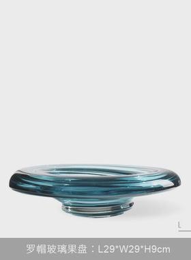 现代轻奢家居莲叶玻璃果盘客厅样板间餐厅售楼处壁柜收纳托盘摆件