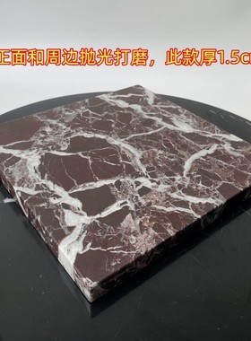 大理石紫罗红音响减震垫块板音箱低音炮避震板雕塑工艺品摆件底座