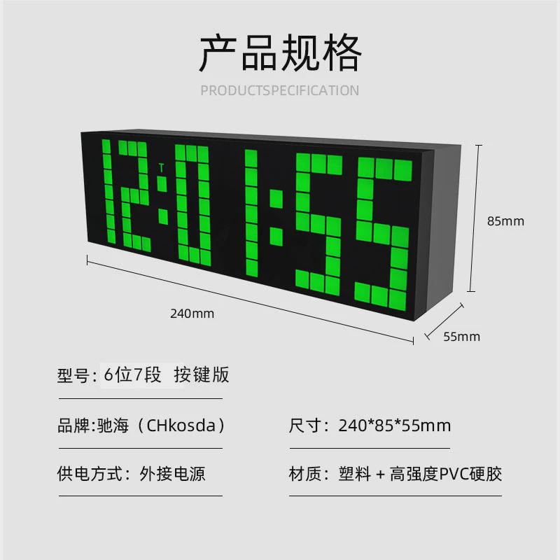 驰海源头工厂定制倒led运动健身计时器timer比赛多功能计时表 - 图2