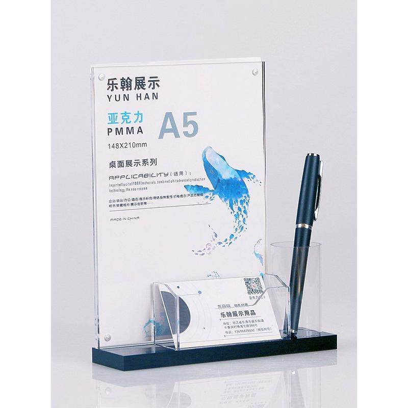 包邮亚克力台卡a4台牌a5多功能桌牌带笔筒名片盒牙签筒展牌展架,淘宝优惠券,粉丝福利购,淘宝优惠卷